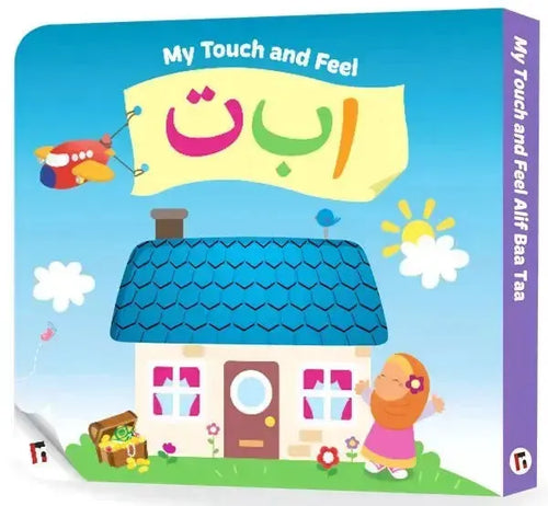 My Touch And Feel Alif Baa Taa by Yasmin Mussa book cover