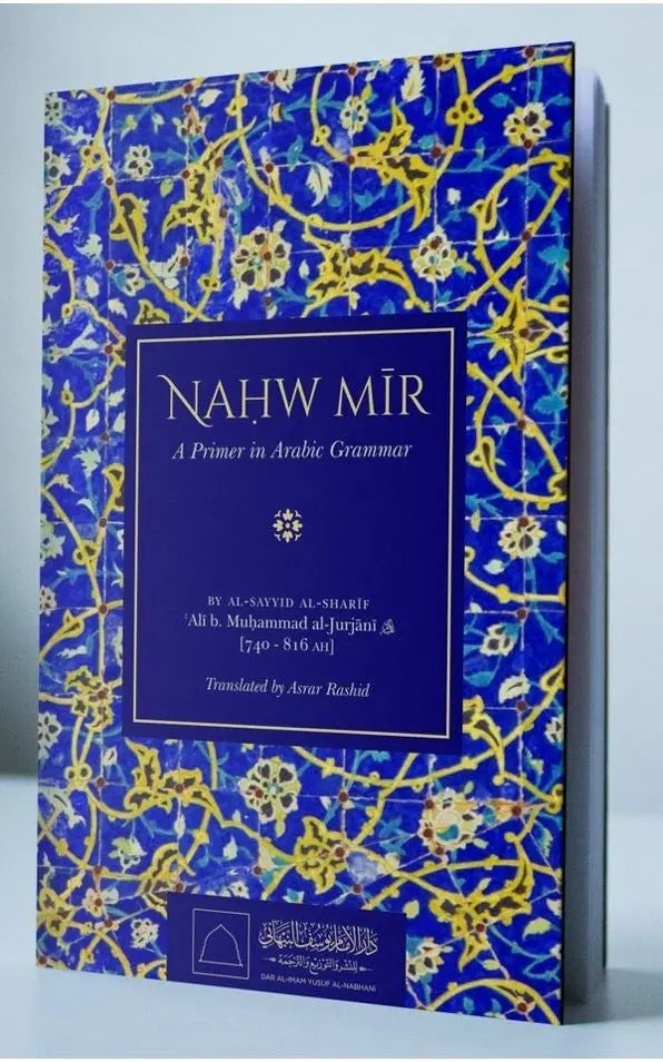 Nahw Mir: A Primer in Arabic Grammar