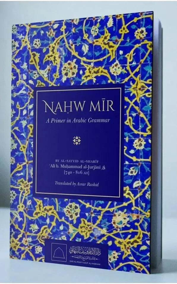 Nahw Mir: A Primer in Arabic Grammar by al-Sharif al-Jurjani book cover