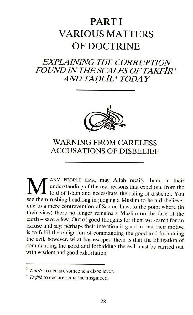 Notions That Must Be Corrected Sunni Publications