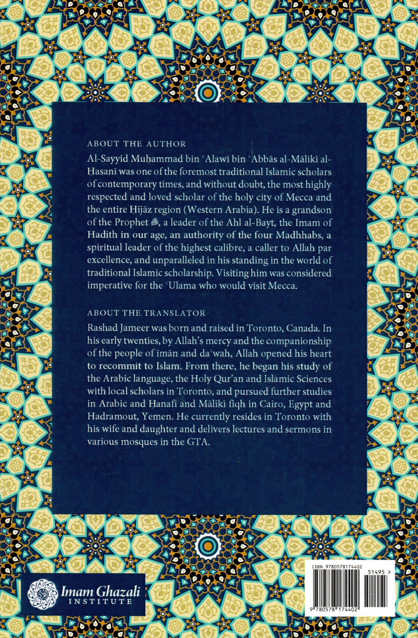On Celebrating the Birth of the Prophet