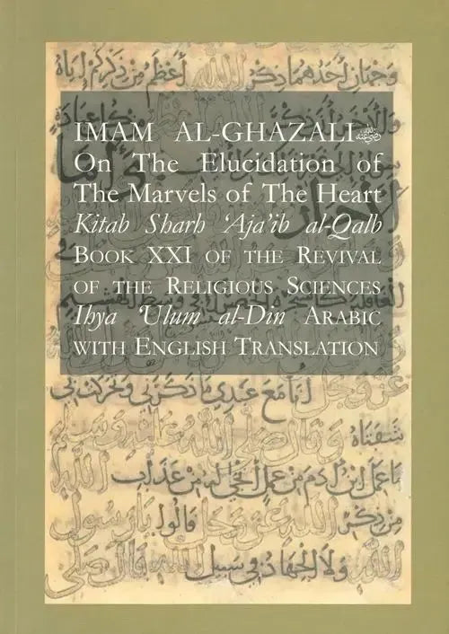 On The Elucidation of The Marvels of The Heart by al-Ghazali book cover