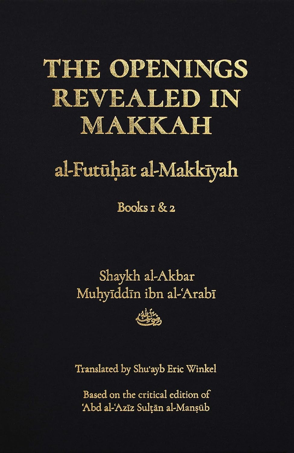 The Openings Revealed in Makkah, Volume 1 (Books 1 & 2), Third Edition (2023)