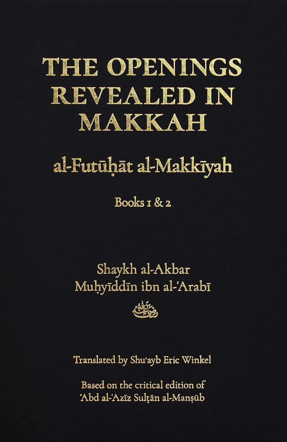 The Openings Revealed in Makkah, Volume 1 (Books 1 & 2), Third Edition (2023)