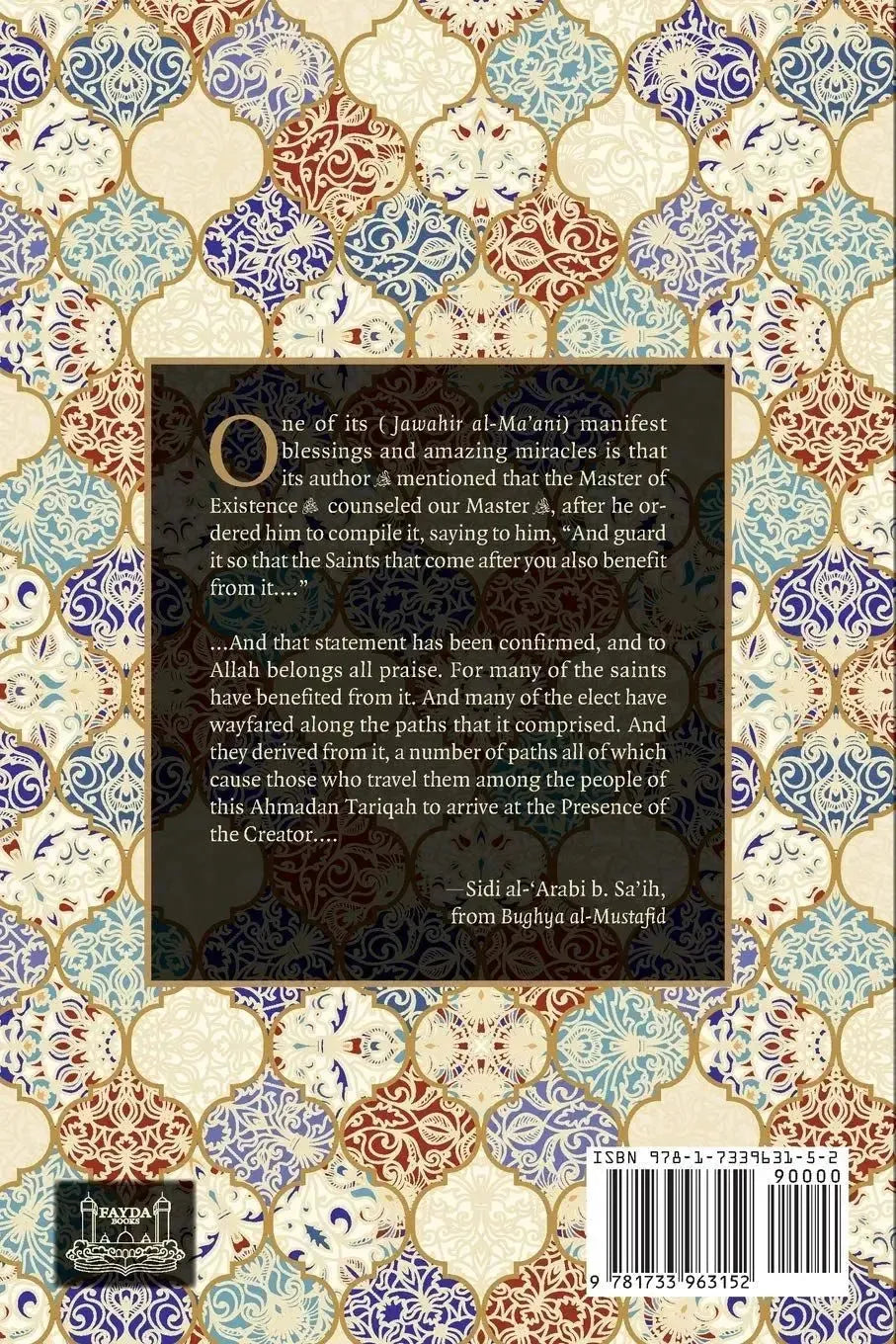 Precious Meanings and Attainment of Hopes: From the Outpourings of Sidi Abu Al-Abbas Al-Tijani (Jawaahir Al-Ma'aani) by Ahmad al-Tijani book cover