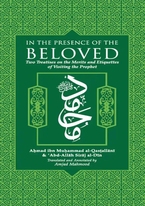 In the Presence of the Beloved: Two Treatises on The Merits and Etiquettes of Visiting The Prophet by Ahmad ibn Muhammad Qastallani book cover
