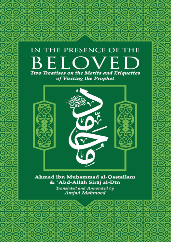 In the Presence of the Beloved: Two Treatises on The Merits and Etiquettes of Visiting The Prophet