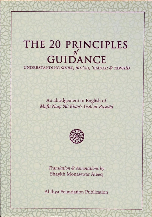 The 20 Principles of Guidance: Understanding Shirk, Bid'ah, 'Ibadah & Tawhid by Mufti Naqi Ali Khan book cover