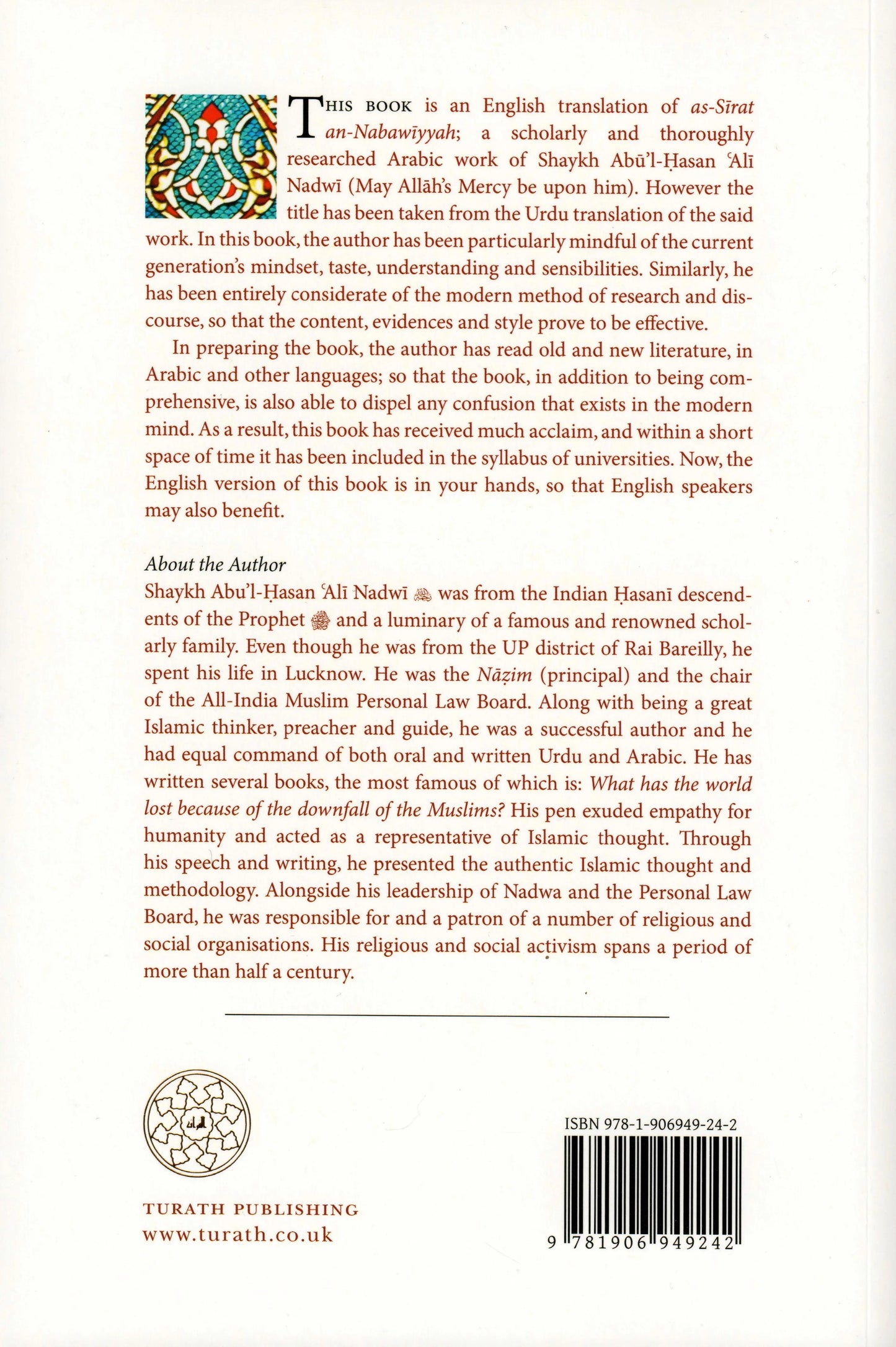 Prophet Of Mercy (Nabiyy-i-Rahmat)