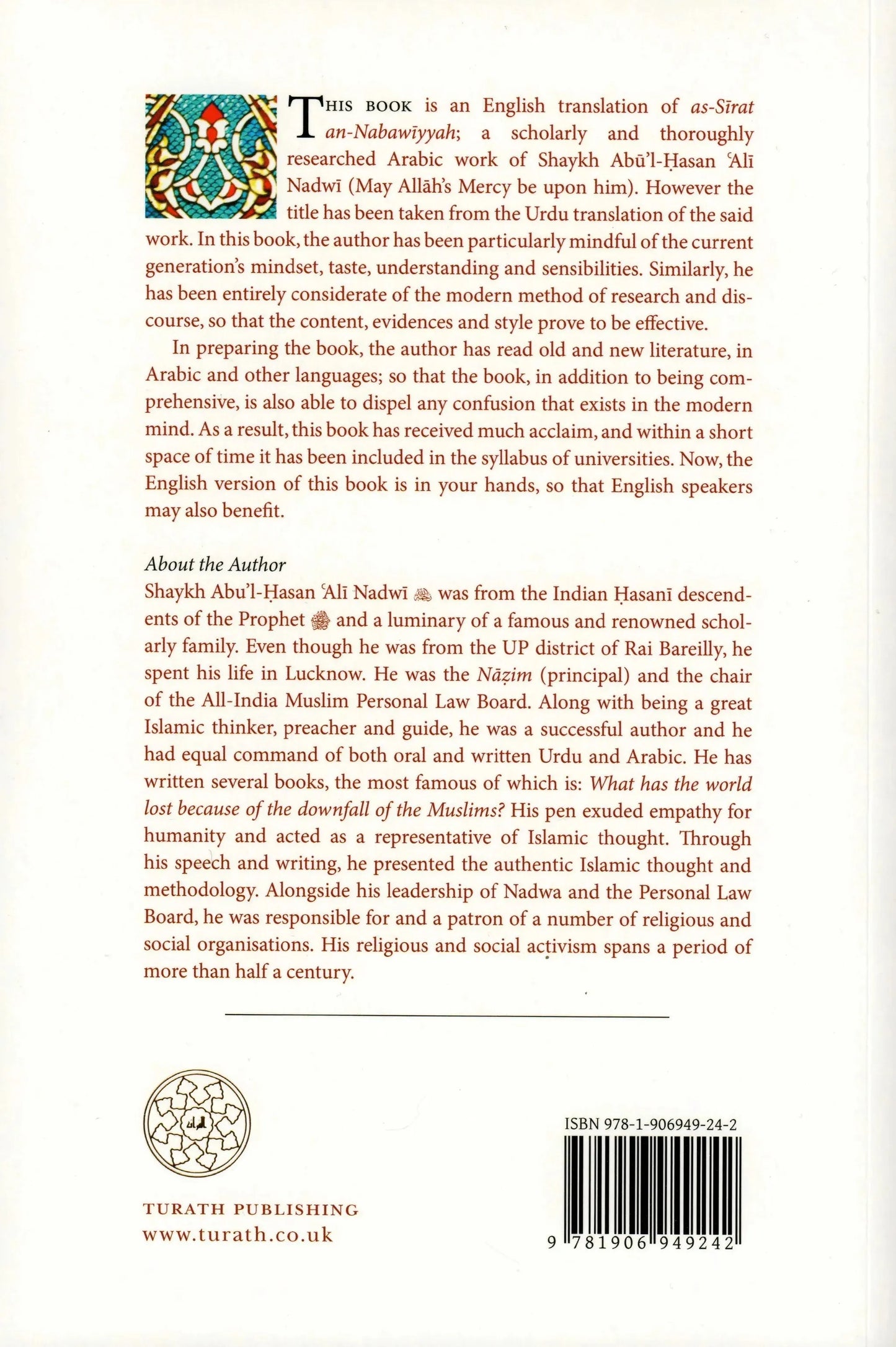 Prophet Of Mercy (Nabiyy-i-Rahmat)