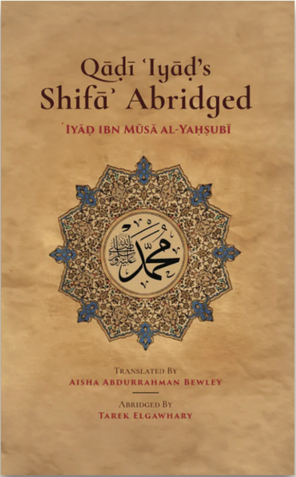 Qadi Iyad’s Shifa: Abridged