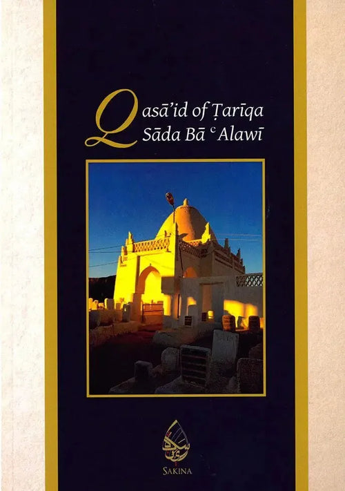 Qasa'id of Tariqa Sada Ba 'Alawi by Rizwana Sayed book cover