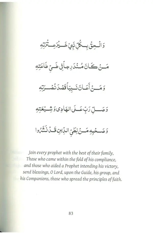 Qasa'id of Tariqa Sada Ba 'Alawi