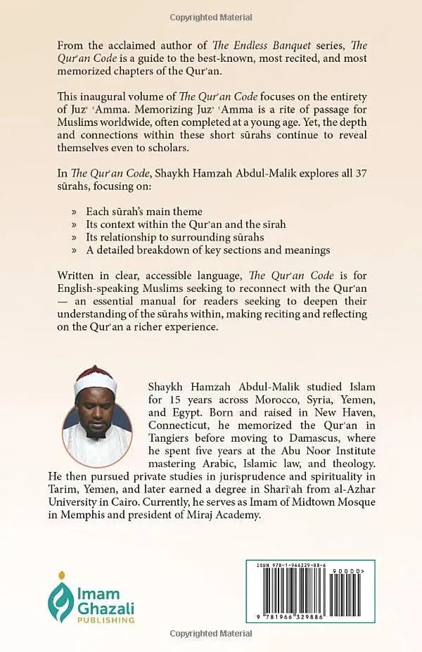 The Qur'an Code: A Study & Explanation of Themes from Juz 'Amma by Hamzah Abdul-Malik book cover