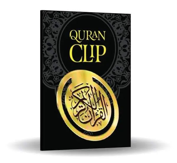 Quran Clip (Classic)