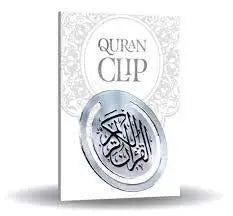 Quran Clip (Classic)