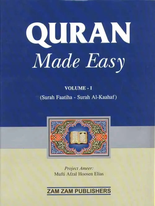 Quran Made Easy - Arabic & English