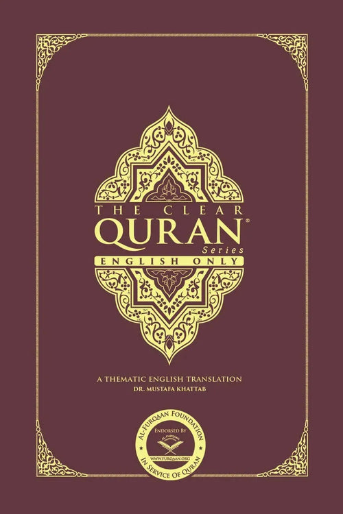The Clear Quran Series: English Only - Single Column (Leather) by Mustafa Khattab book cover