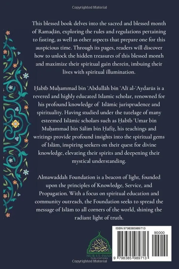 Ramadanic Reminders