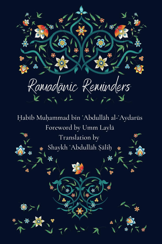 Ramadanic Reminders