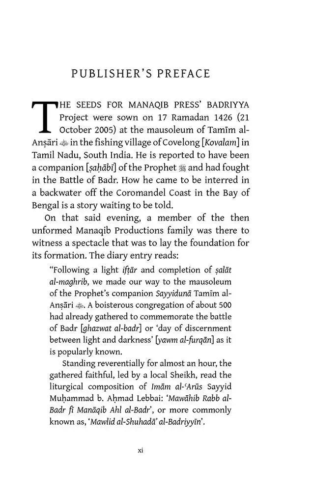 Removal of Distress ( Jaliyat al-Kadr)