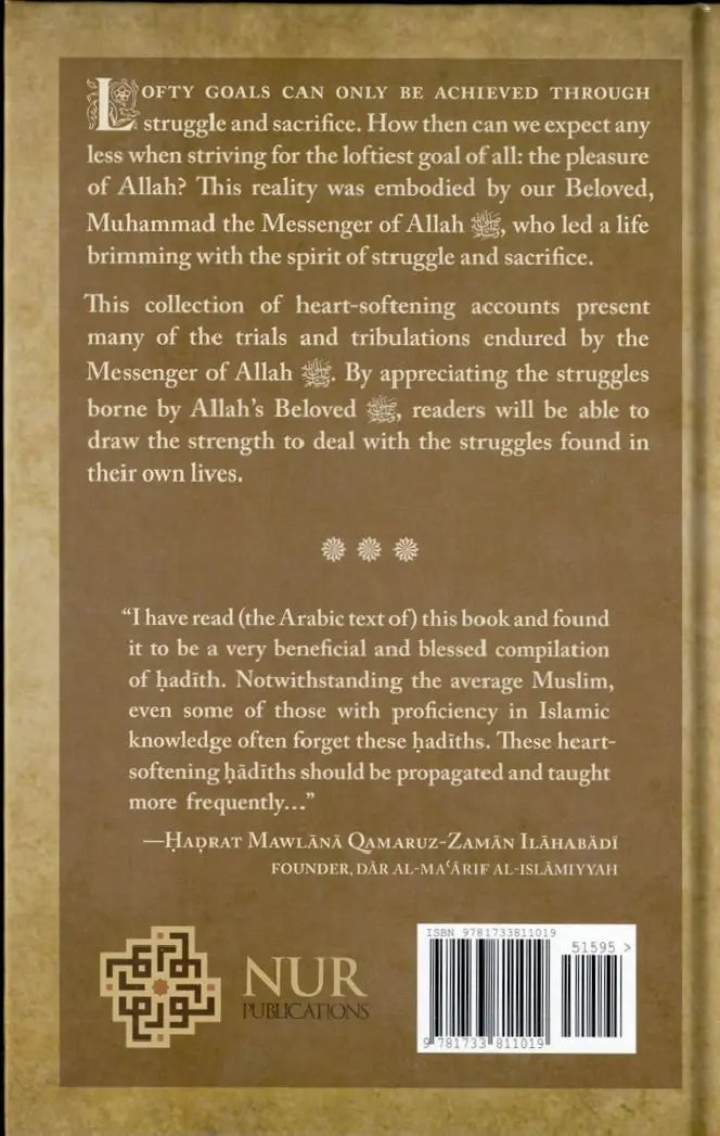 Sacrifice: The Legacy of our Beloved Prophet (P.B.U.H)