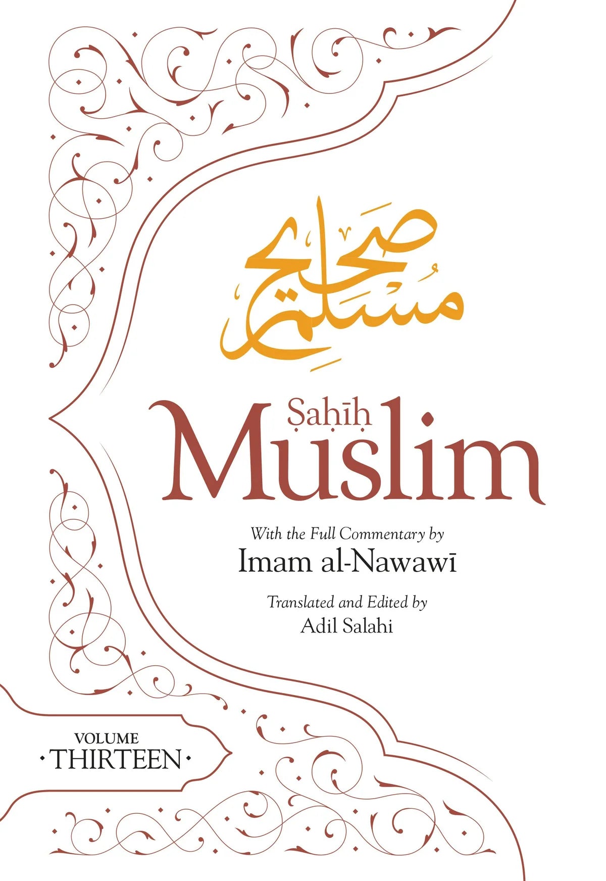 Sahih Muslim With Full Commentary By Imam Al-Nawawi