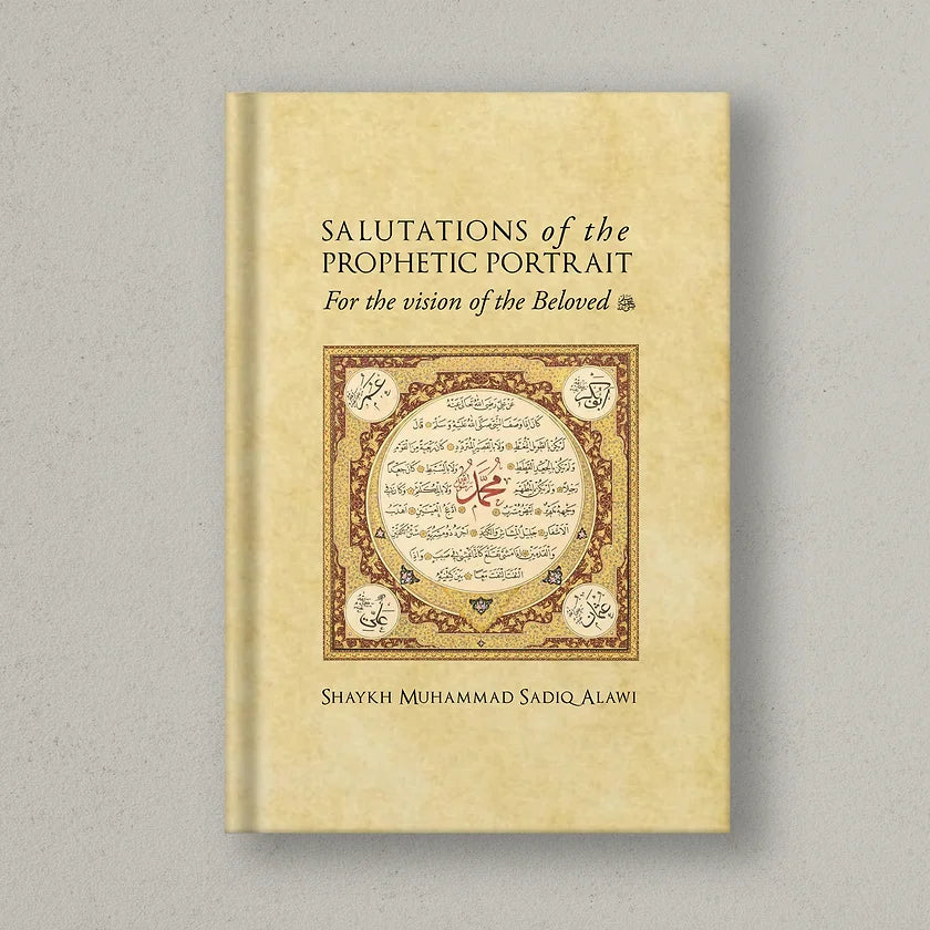 Salutations of the Prophetic Portrait for the Vision of the Beloved ﷺ