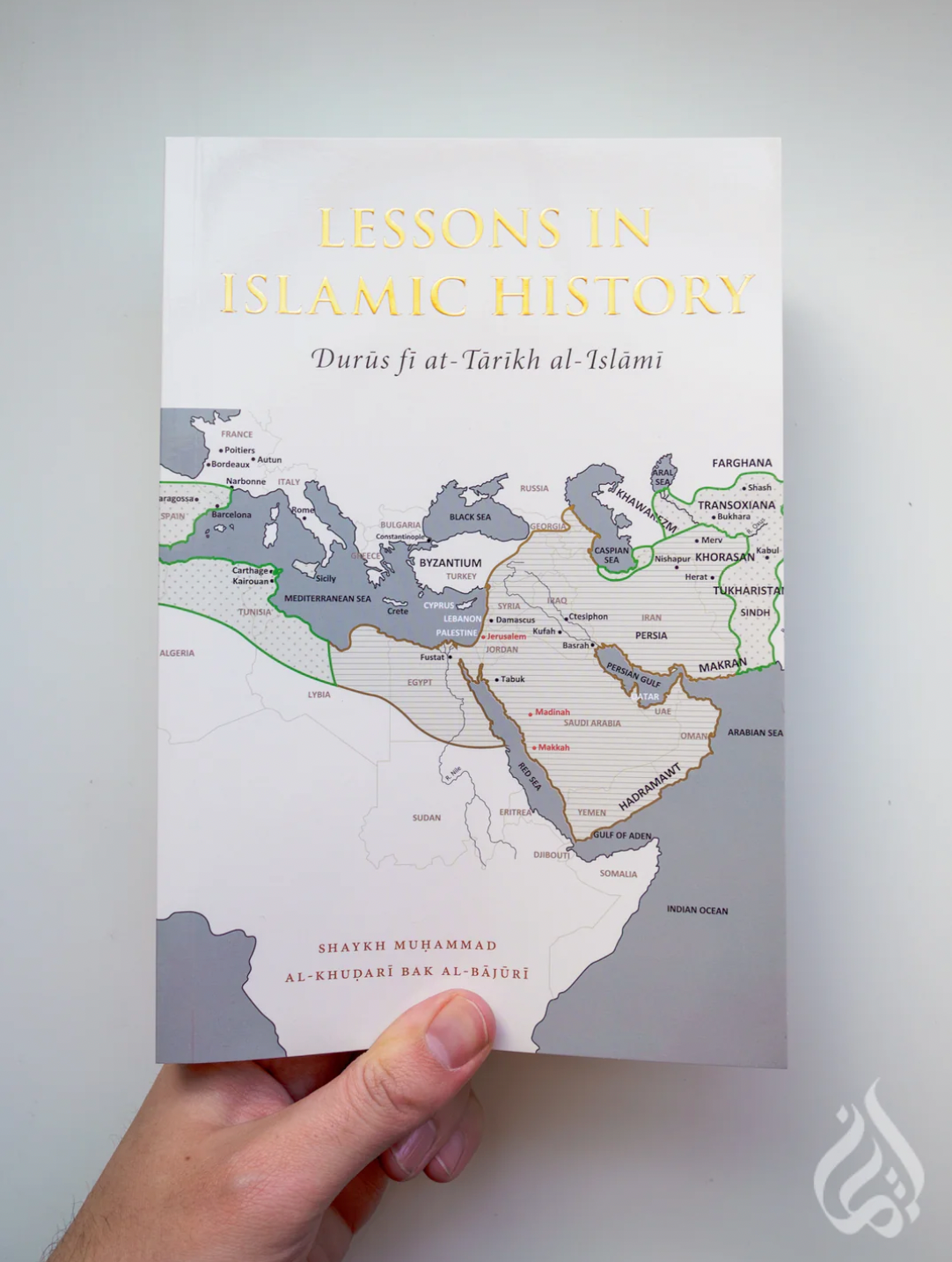 Lessons In Islamic History (Durus fi tarikh al-Islami): Shaykh Al-Bajuri