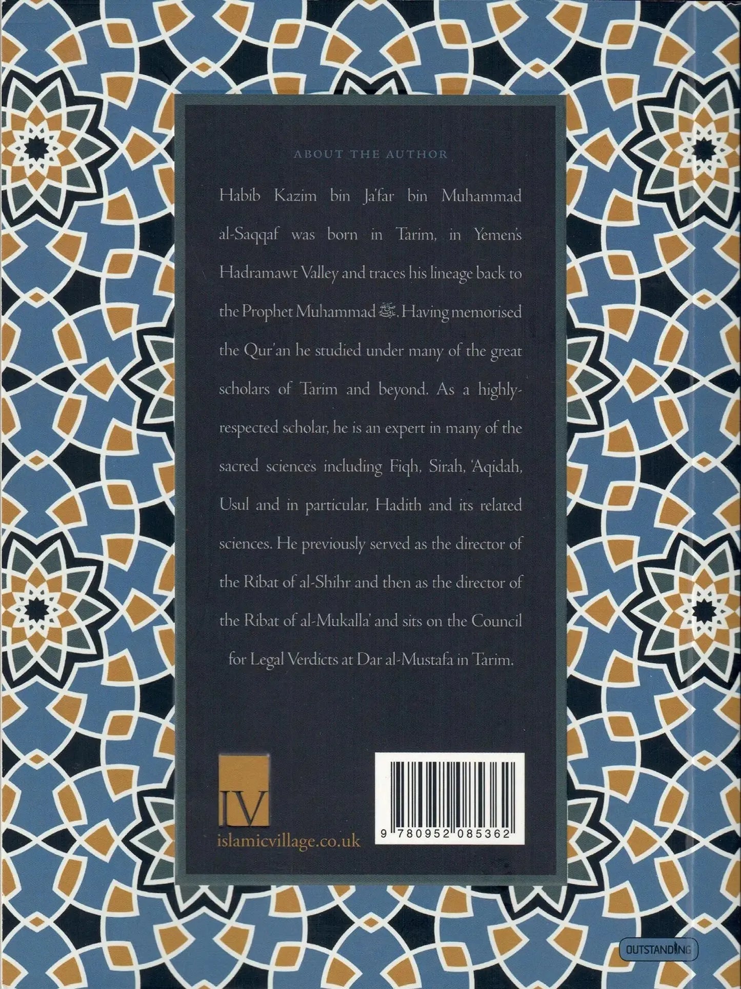 Seeking Allah Through the Means of Tawassul & Istigatha by Habib Kazim al-Saqqaf book cover