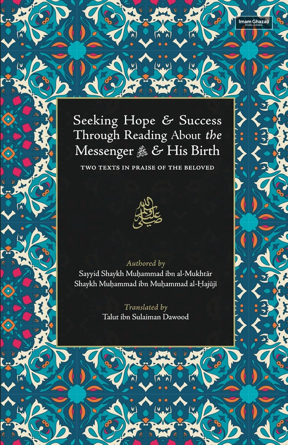 Seeking Hope & Success Through Reading About the Messenger ﷺ & His Birth: Two Treatises on the Beloved