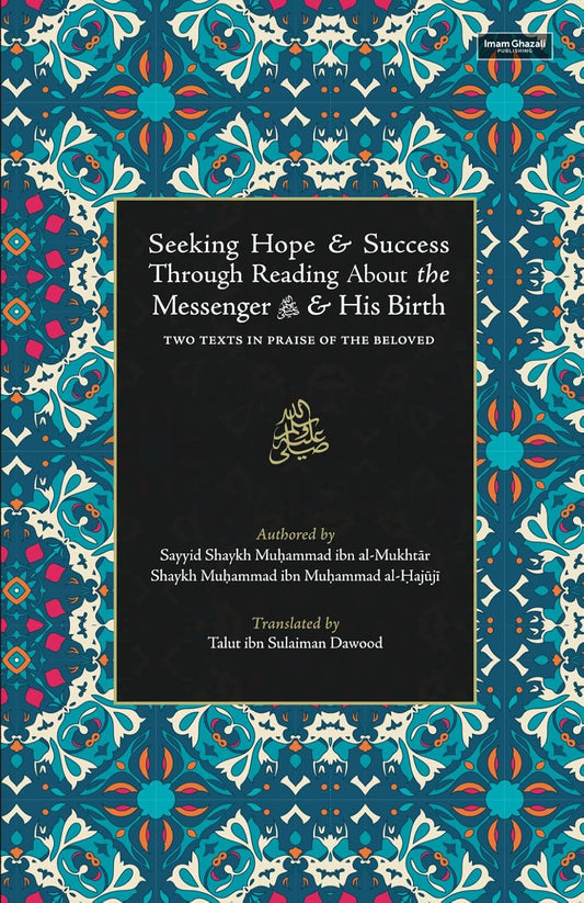 Seeking Hope & Success Through Reading About the Messenger ﷺ & His Birth: Two Treatises on the Beloved