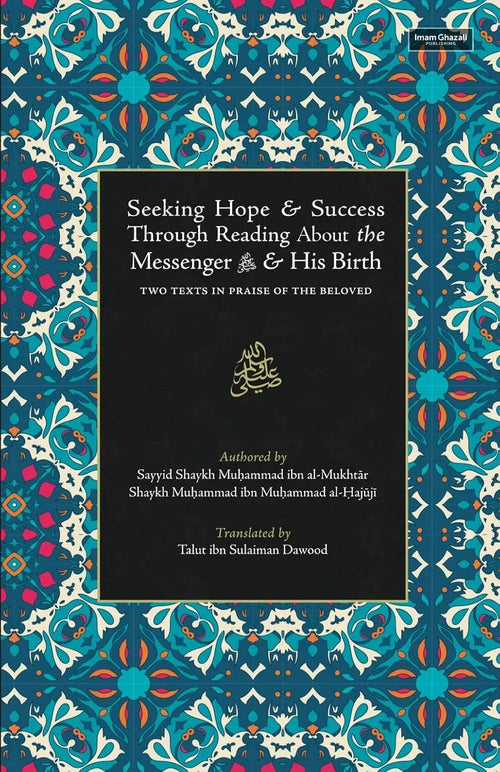 Seeking Hope & Success Through Reading About the Messenger & His Birth: Two Treatises on the Beloved by Sayyid Muhammad ibn al-Mukhtar al-Tijani al-Shinqiti book cover
