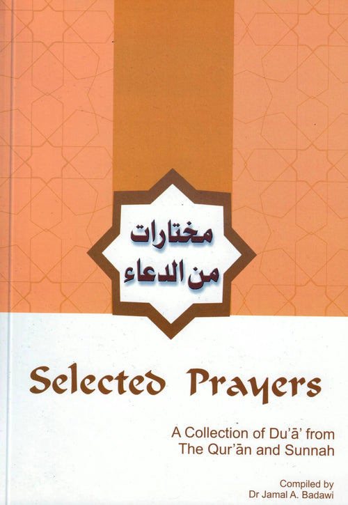 Selected Prayers Taha Publishers