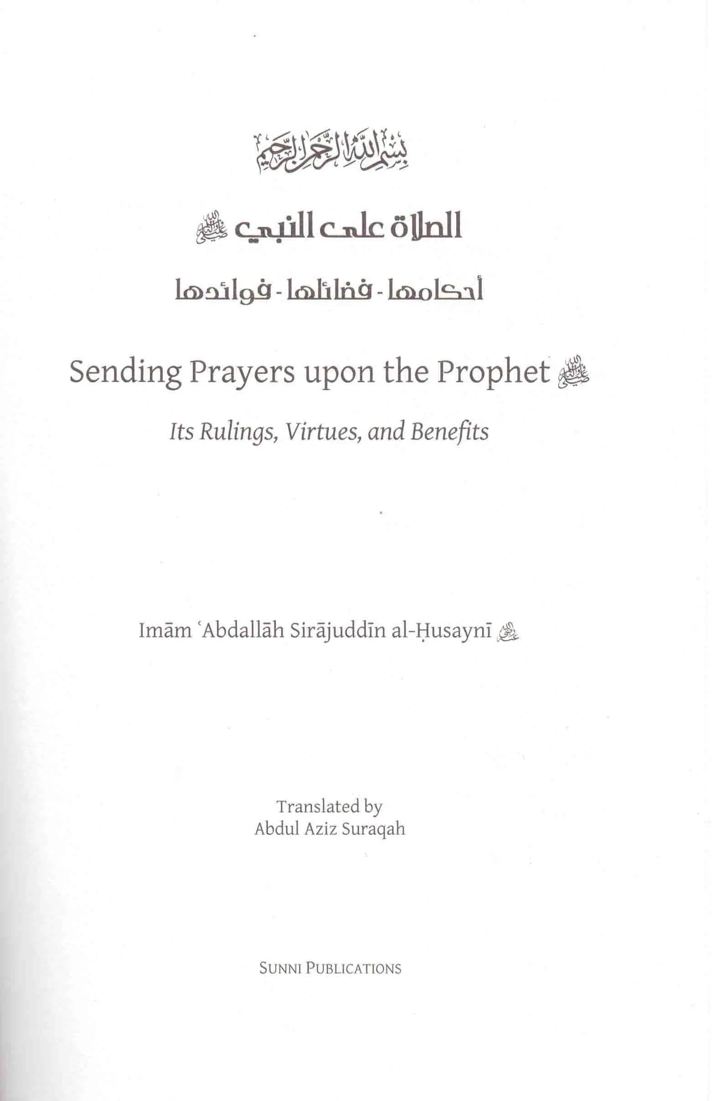 Sending Prayers upon the Prophet