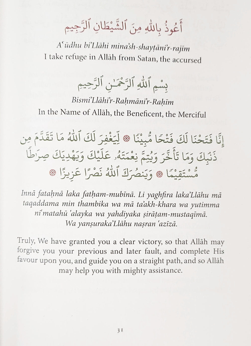 The Shimmering Light: On the Birth of the Interceding Prophet (PB)