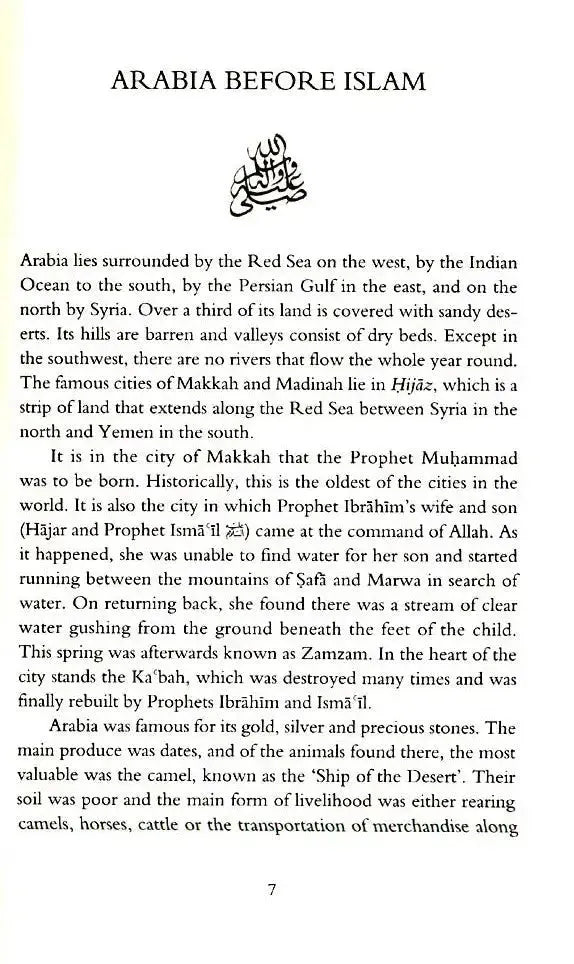 Sirah of the Final Prophet