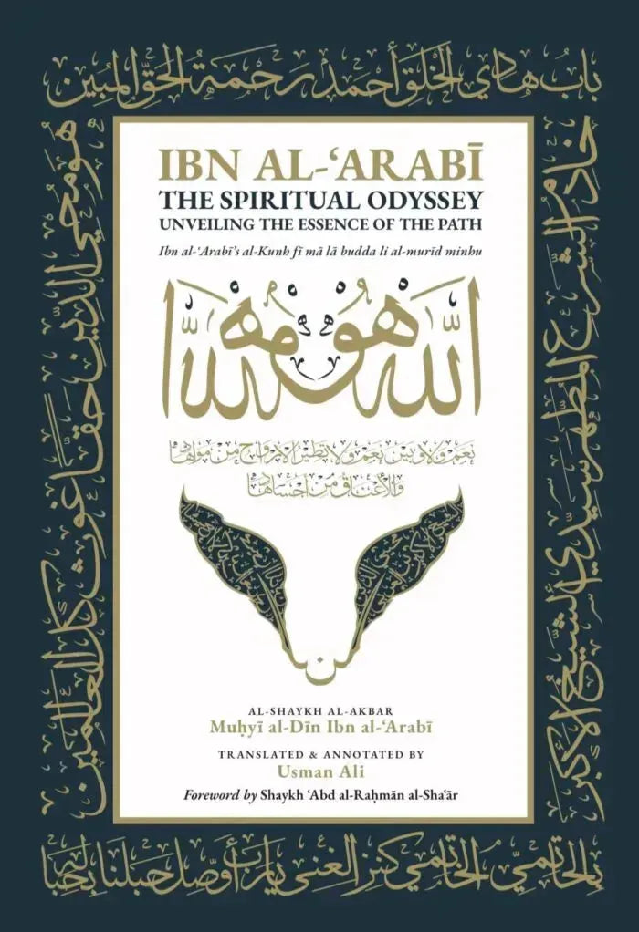 Ibn Al-Arabi - The Spiritual Odyssey: Unveiling the Essence of the Path by Ibn Arabi book cover