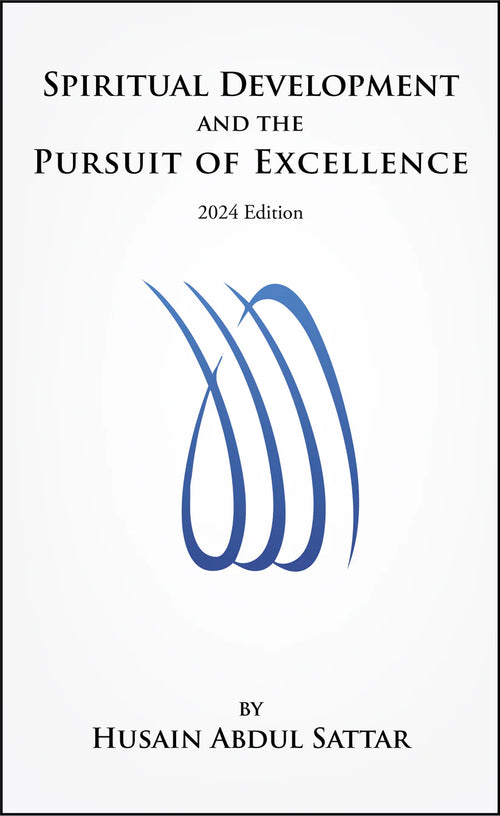 Spiritual Development and the Pursuit of Excellence (2024 Edition) by Husain Abdul Sattar book cover