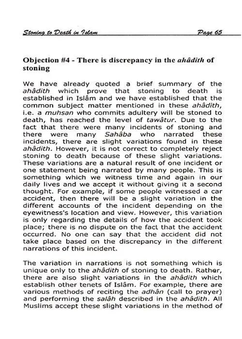 Stoning to Death in Islam