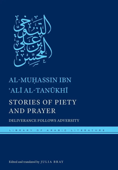 Stories of Piety and Prayer: Deliverance Follows Adversity by al-Muhassin ibn Ali al-Tanukhi book cover
