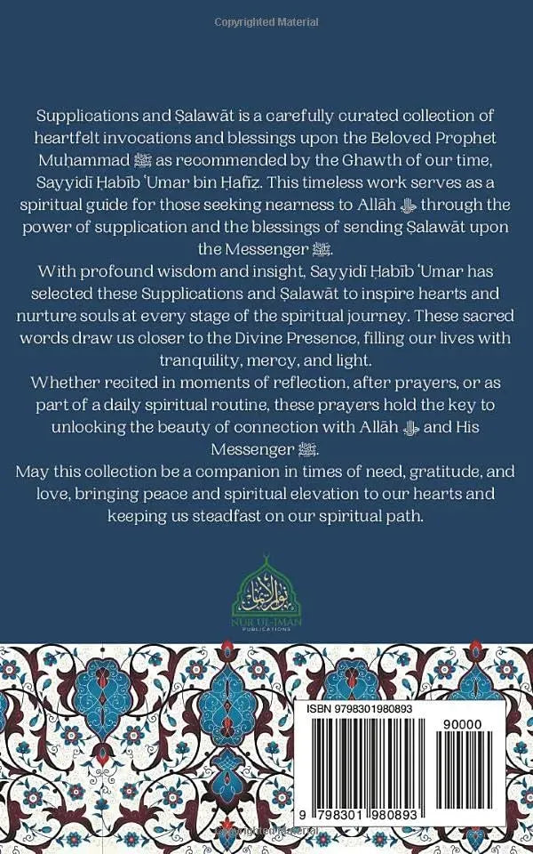 Supplications and Salawat