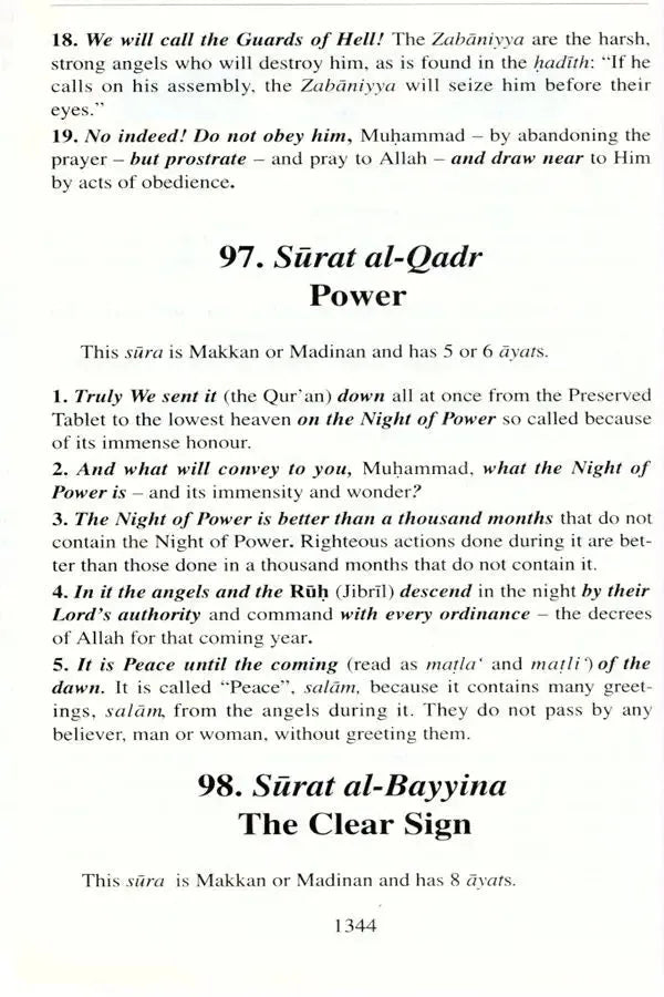 Tafsir Al-Jalalayn by Jalal al-Din al-Mahalli book cover