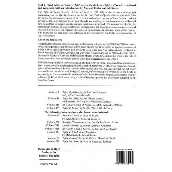 Tafsir Al-Tustari: The Great Commentaries on the Holy Qur’an Series Volume IV Fons Vitae