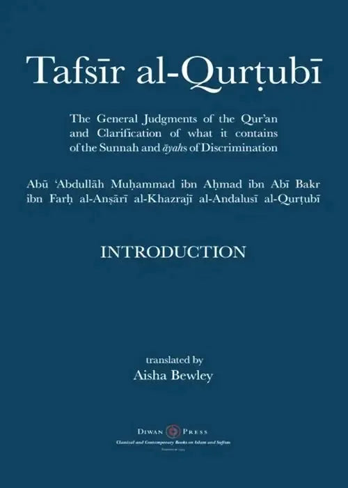 Tafsir al-Qurtubi - Introduction by Abu Abdullah Muhammad al-Qurtubi book cover
