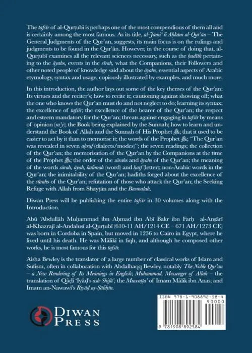 Tafsir al-Qurtubi – Introduction