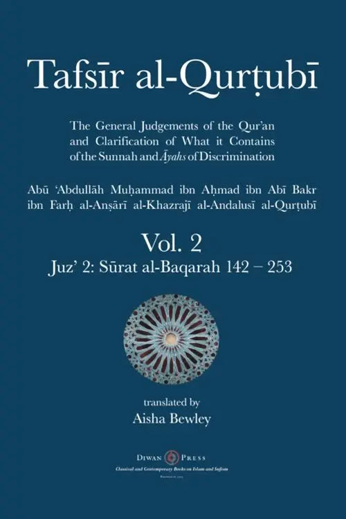 Tafsir al-Qurtubi – Vol. 2: Surat al-Baqarah 142 – 253