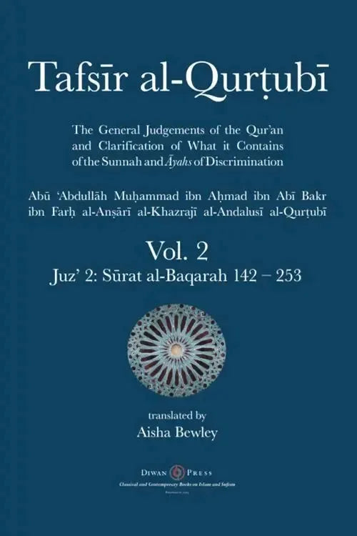 Tafsir al-Qurtubi - Vol. 2: Surat al-Baqarah 142 - 253 by Abu Abdullah Muhammad al-Qurtubi book cover
