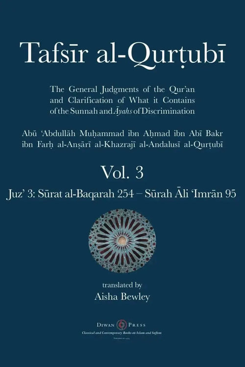 Tafsir al-Qurtubi - Vol. 3: Juz 3: Surat al-Baqarah 254 - Surah Ali Imran 95 by Abu Abdullah Muhammad al-Qurtubi book cover