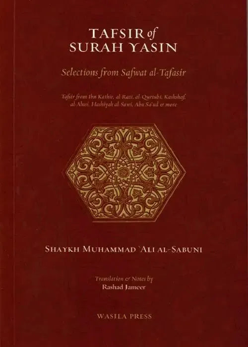 Tafsir of Surah Yasin (Selections from Safwat al-tafasir) by Muhammad Ali al-Sabuni book cover